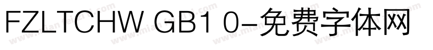 FZLTCHW GB1 0字体转换